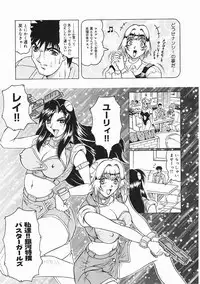 [Jamming] Japanese Like