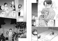 [Choco Pahe] tengu jima Ch.1-3 (Complete)