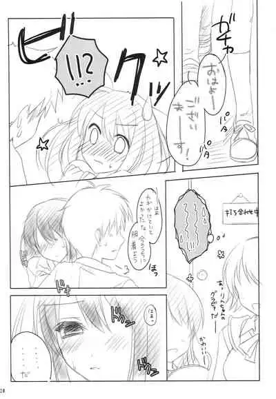 (C84) [macolulu (Takasaki Maco)] SWEET+MELT (THE IDOLM@STER CINDERELLA GIRLS)