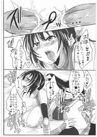 [Pochi-Goya. (Pochi.)] Inga Ninpocho