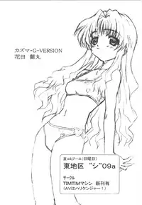 [TIMTIM MACHINE (Kazuma G-Version)] TIMTIM MACHINE CUSTOM 01 (Onegai Teacher)