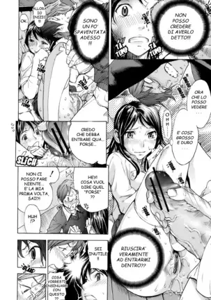 Otome Tsuushin | Virginal Communication