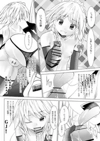 [Kaitsushin (Namamo Nanase)] Chi to Maid to Garter Belt (Touhou Project) [Digital]