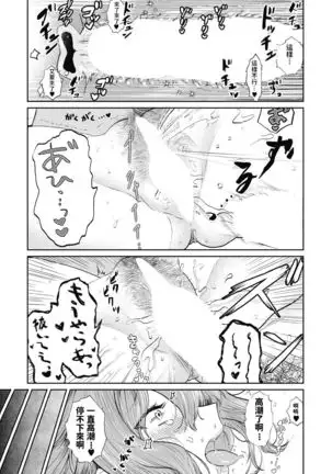 Miyao Sensei to Boku