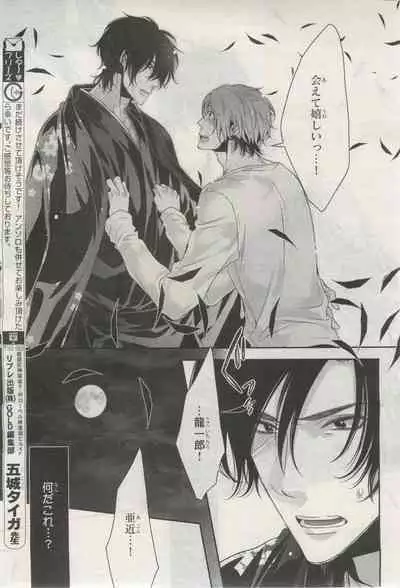 BE・BOY GOLD 2015-02