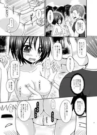 [valssu (Charu)] Roshutsu Shoujo Nikki 24 Satsume [Digital]