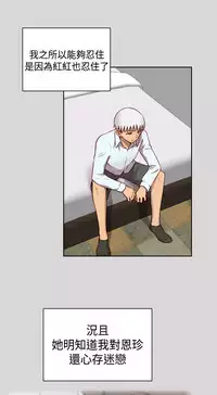 [Dasum&Puutaro] H-Campus H校园<第2季> Ch.47~53 [Chinese]中文