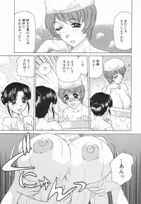 [Caramel Dow] Double Face