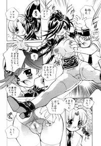 [Anthology] Himitsu no Tobira Vol. 4