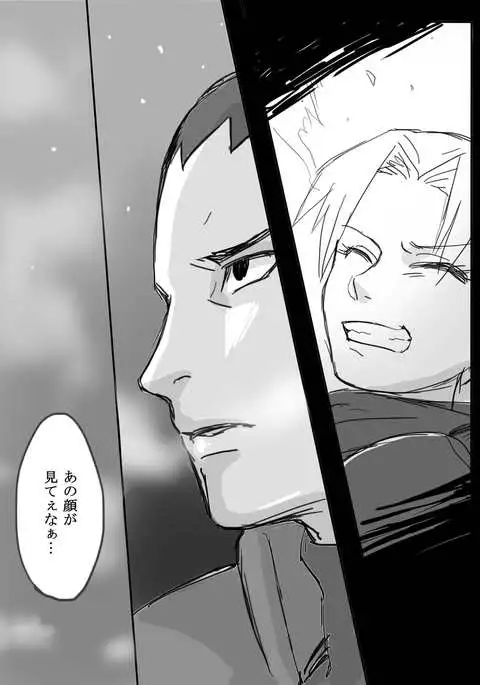 Temari's birthday memorial! - ShikaTema R18 doujinshi