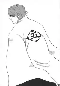 [Onemu Hormone (Tsurugi Wakarou)] Kyokutou Saizensen Kami (Bleach)