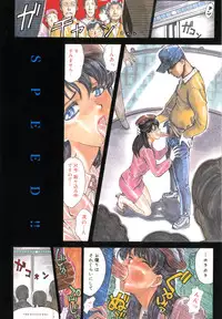 [Yosuteinu] Dogman Scrap