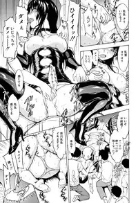 [Hakaba] Onna Kyoushi Ichikawa Miyuki