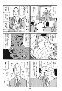 [Kago Shintarou] Dai Sougi