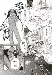 [Suzuki Mira] Poka Poka