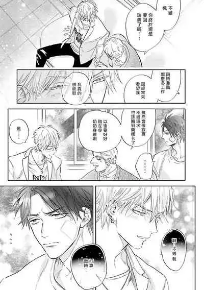 Burlesque Night | 艳舞荒诞夜 1-3