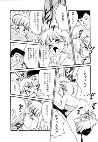 [Wada Erika] Alice no Ochakai 2