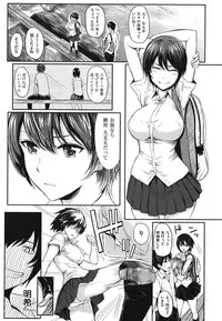 [Yokoshima Nikki] Yokoshima Musume