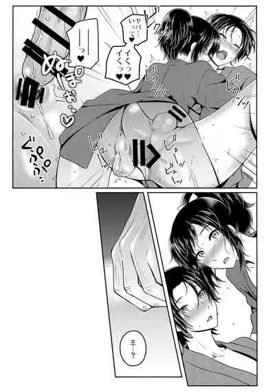 (Chou Senka no Toki 25) [molfo (jomo)] Tokoyo (Touken Ranbu)