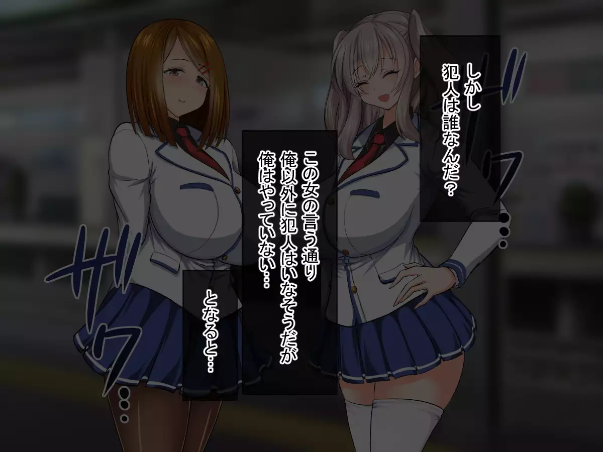 Houfuku!! Saimin Appli 2 ~Mukatsuku JK Hen~