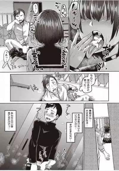 僕とサキュバスと化した愛しの亡妻との吸精性活【デジタル特装版】