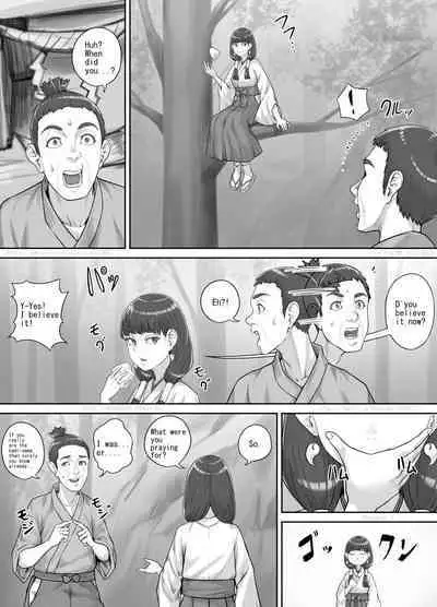 祠の神様に願いを叶えてもらう話(English Version)