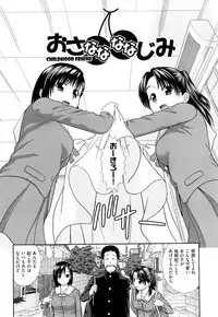 [Mori Takuya] Daijoubu na Hi Dakara