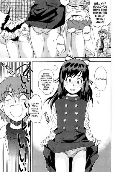 Kite! Mite! Ijitte! | Come! Look! Tease!