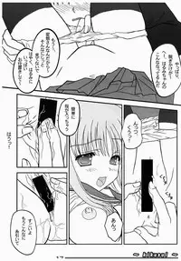 (SC40) [Kairaku Shuudan (Katou Kakashi)] Kikusui (ToHeart2)