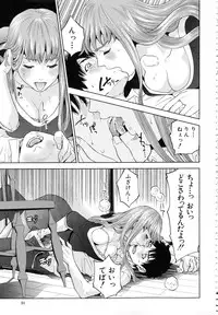 [Tohzai] Boku-tachi no Kinki