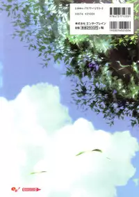 Suigetsu Visual Fan Book