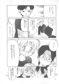 [Maka Fushigi] Oyako Donburi