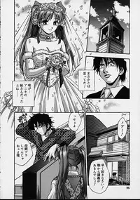 [Kirara Moe] Biyou Nyuueki | Be Your New'ake