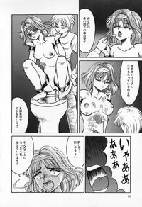 [Kesshousui] Otome no Negai