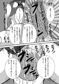 (SC38) [Pintsize (Tenrai)] Yatterman Coffee Lighter (Yatterman)