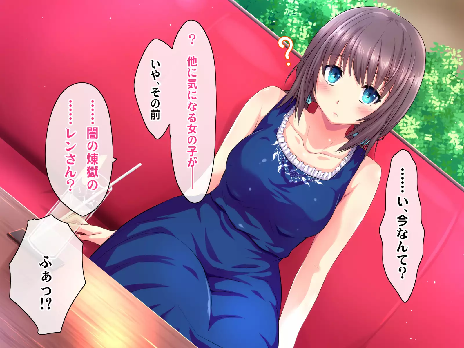 Kotori to Tsubasa to Icha Hame Online