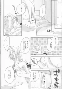 [303] mizuiro girl friend[fullmetal alchemist]rescan