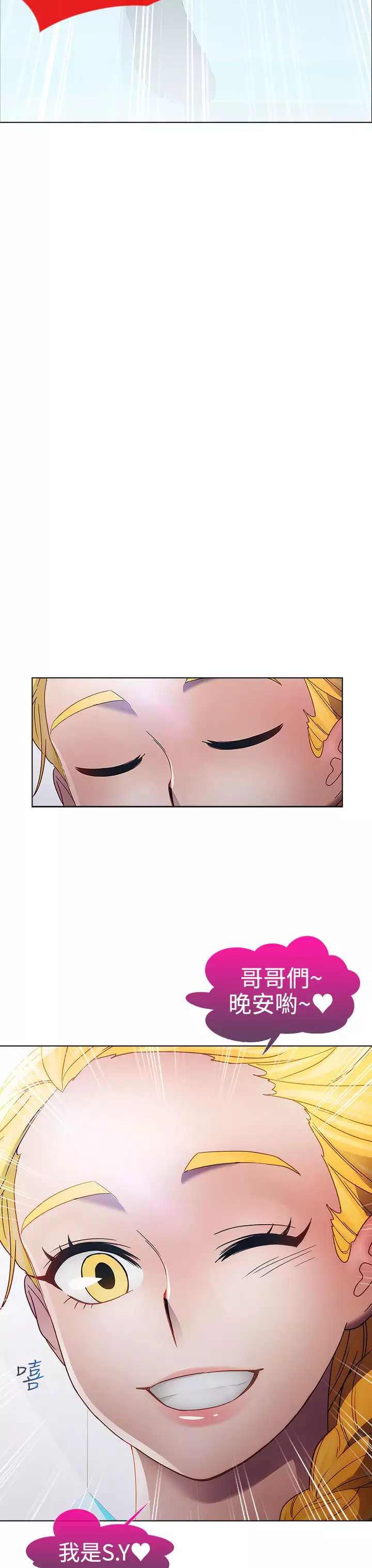 Lady Garden 淑女花苑 第一季