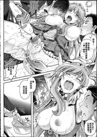 (C87) [Cyclone (Izumi, Reizei)] 1004P+ Cyclone no Soushuuhen (Precure Series) [Chinese]