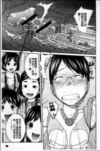 [Tsubaki Jushiro] Imouto Manual + Kakioroshi Illust Card [Chinese]