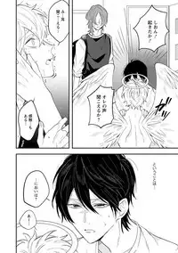 [Hitsujima Hitsuji] Last Seven Days -Tenshi no Kegashi-kata- [Digital]