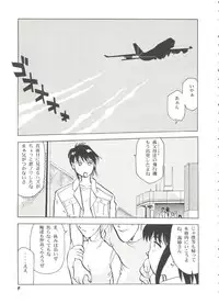 [Anthology] Bishoujo Doujinshi Battle 1