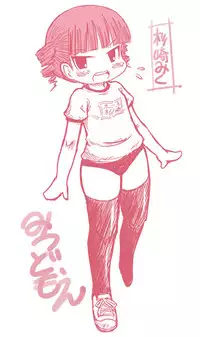 (C76) [Shi-zu House (Iguchi Sentarou)] Soyo Uza Mayu Buta Yarou (Mitsudomoe)