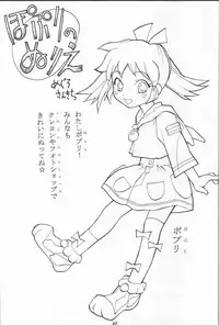 (C54) [Studio Wallaby (Various)] Fan Fan April (Fun Fun Pharmacy)