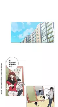 [The Jinshan] Sadistic Beauty Ch.1-17 [Chinese] [17汉化]