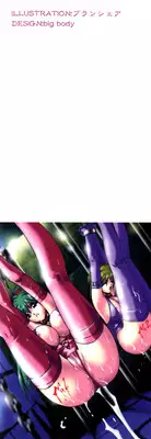 [Branshea] Imouto to Boku no Koi