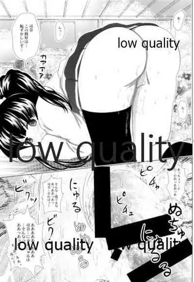 (C90) [LolikyoNEW! (Enu-yamayama)] Kurae! Honey Trap! (Kantai Collection -KanColle-)