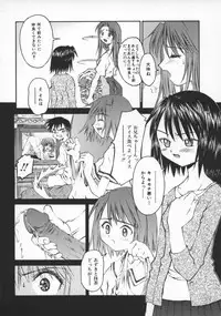 [Kusano Kouichi] Spoon