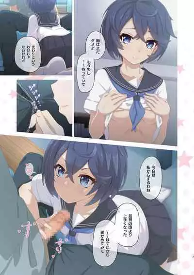 Colorful Connect 8th:Dive