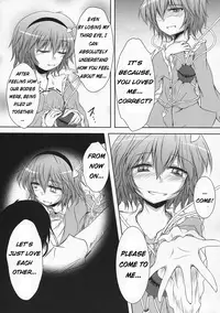 (Kouroumu 6) [Depthbomb (Shimo)] DESNOS (Touhou Project) [English]